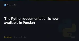 Python Insider: The Python documentation is now available in Persian